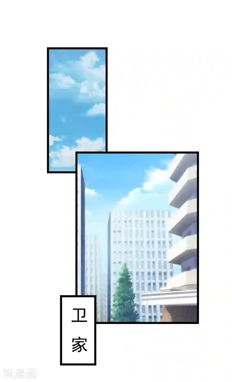 无理总裁痴心爱第11话 同房