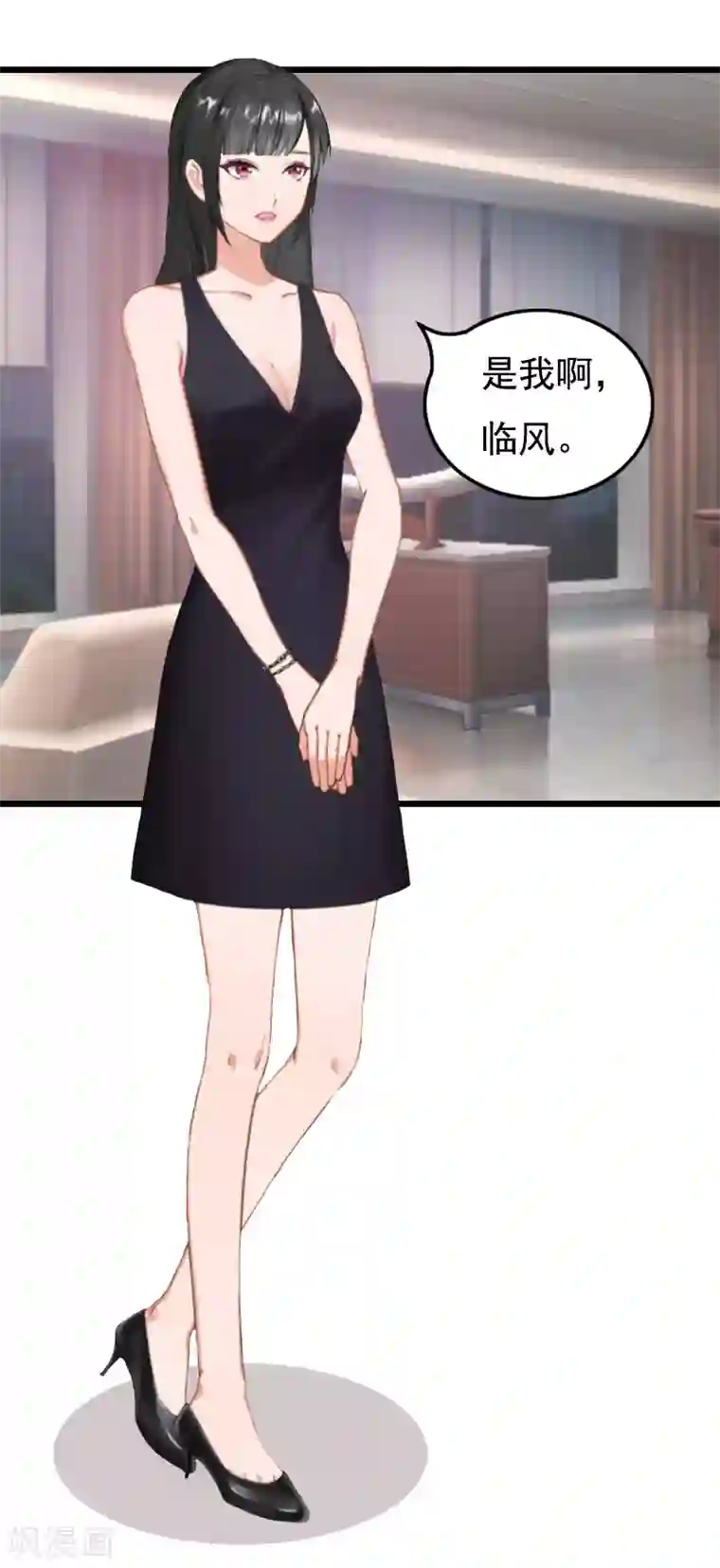 无理总裁痴心爱第12话 怀孕