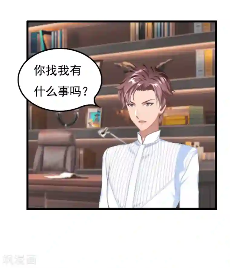 无理总裁痴心爱第12话 怀孕