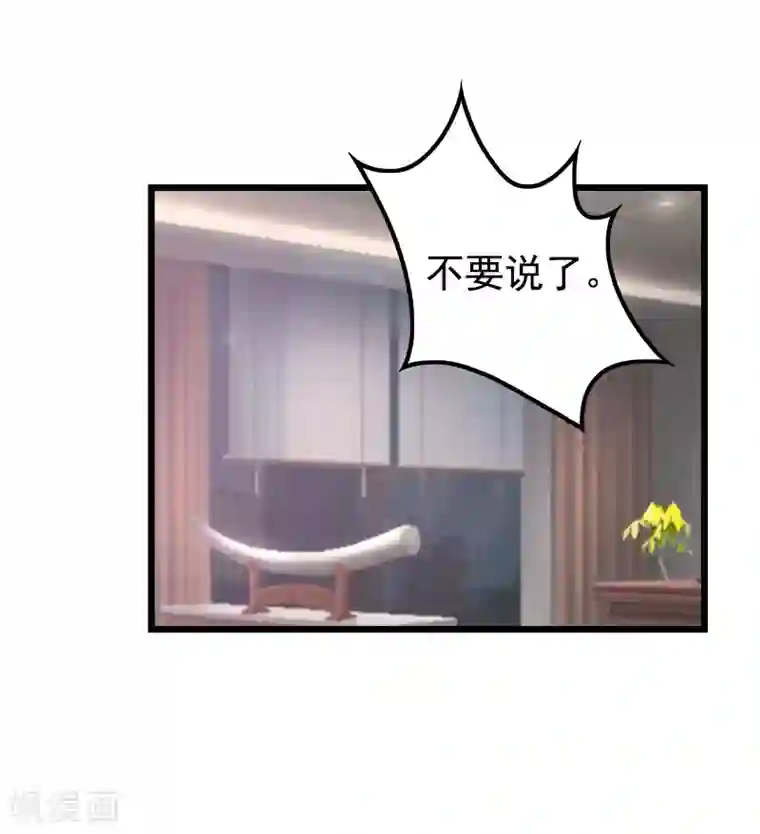 无理总裁痴心爱第12话 怀孕
