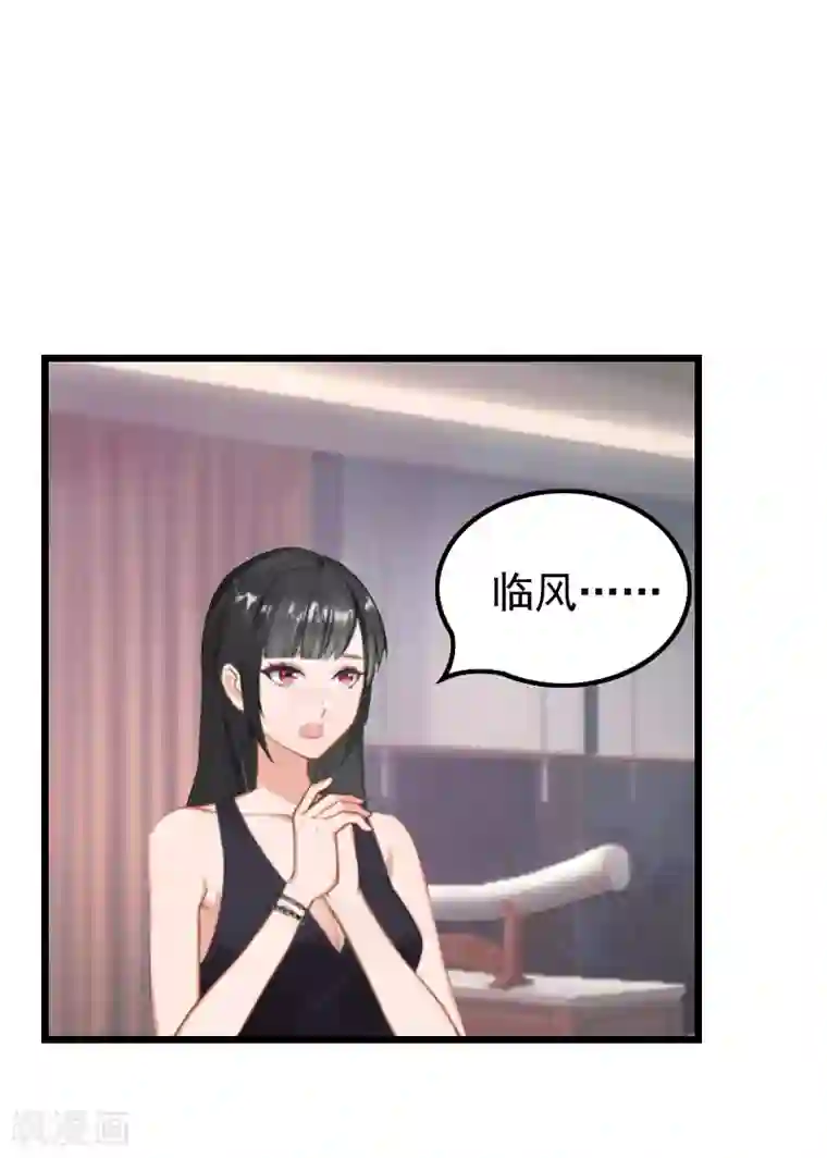 无理总裁痴心爱第12话 怀孕