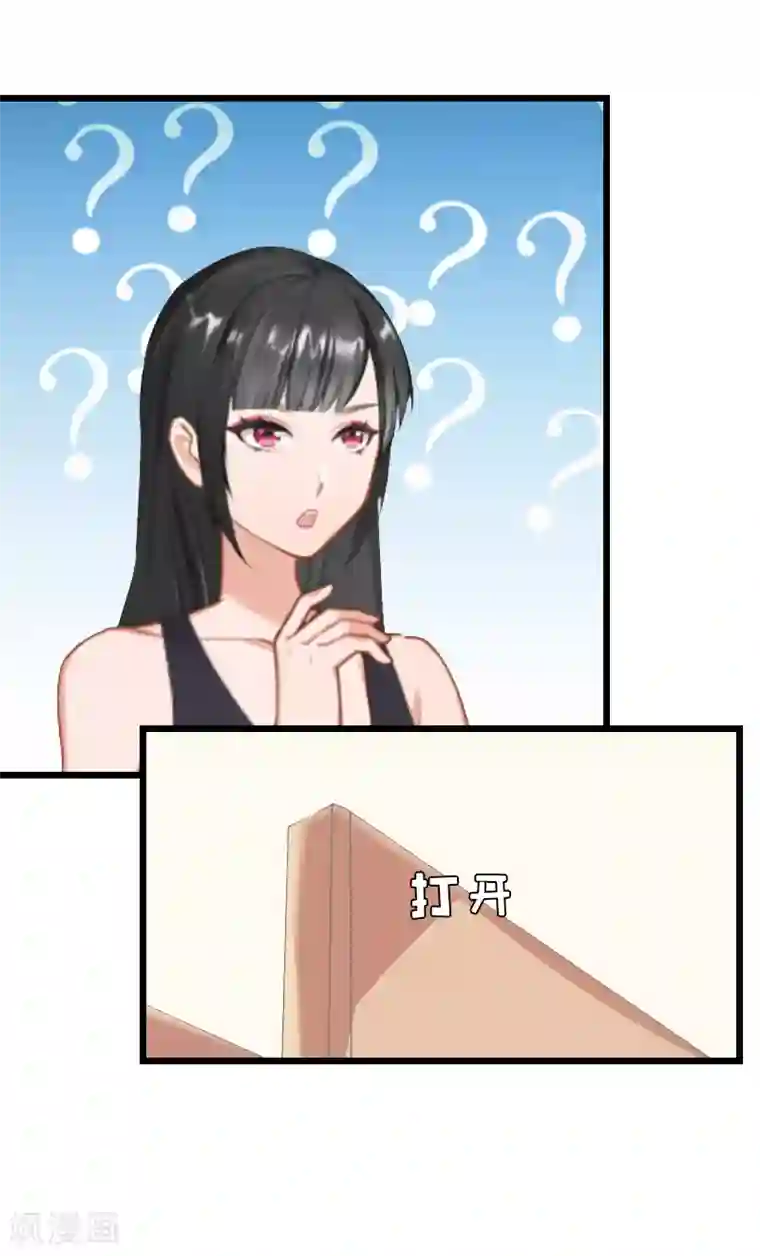 无理总裁痴心爱第12话 怀孕