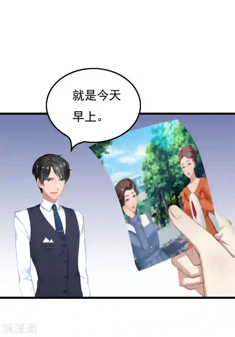 无理总裁痴心爱第12话 怀孕