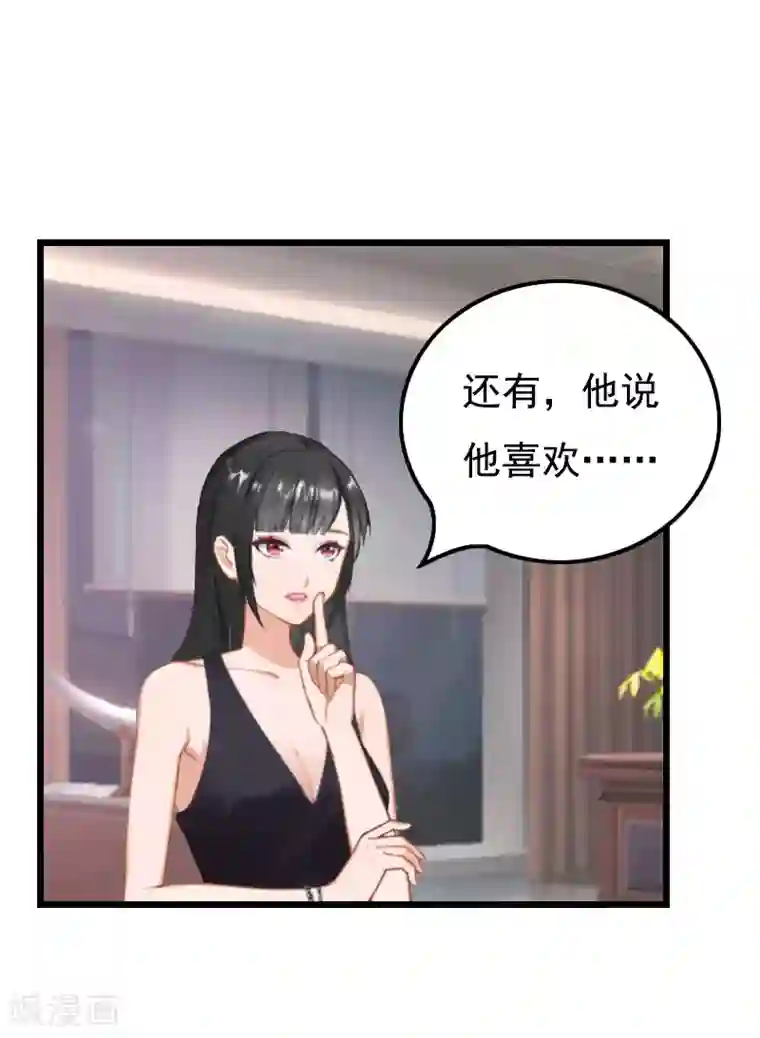 瑜伽大户型正面照第13话 凶手