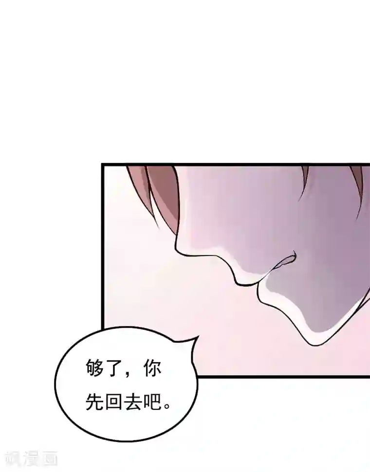 瑜伽大户型正面照第13话 凶手