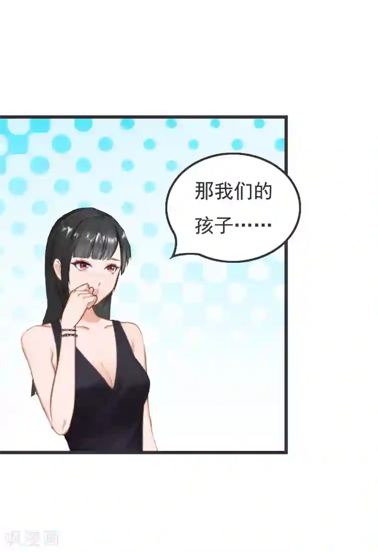 瑜伽大户型正面照第13话 凶手