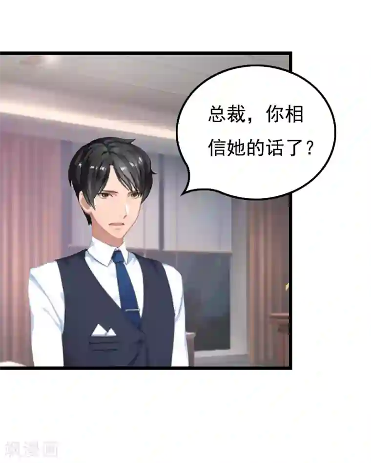 瑜伽大户型正面照第13话 凶手