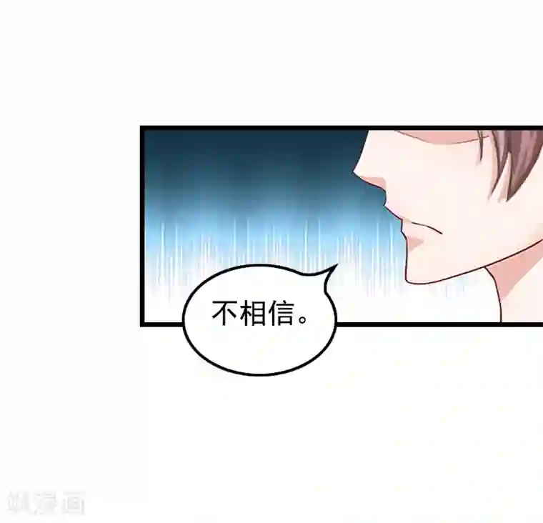 瑜伽大户型正面照第13话 凶手