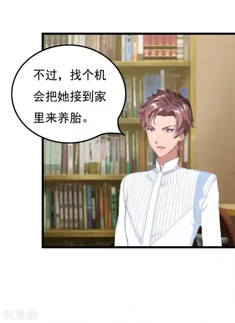 瑜伽大户型正面照第13话 凶手