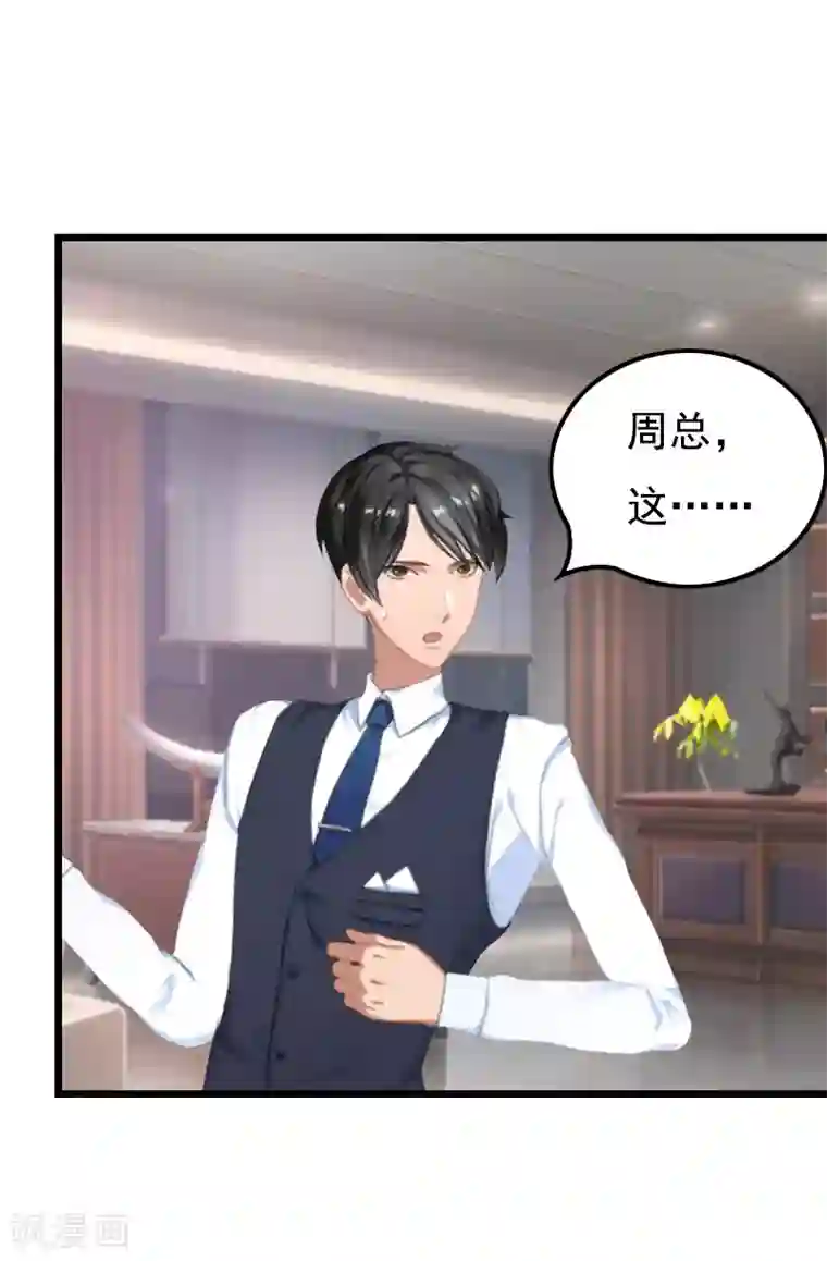 瑜伽大户型正面照第13话 凶手