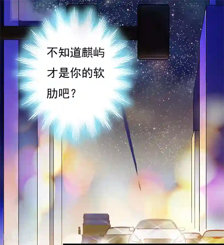瑜伽大户型正面照第13话 凶手