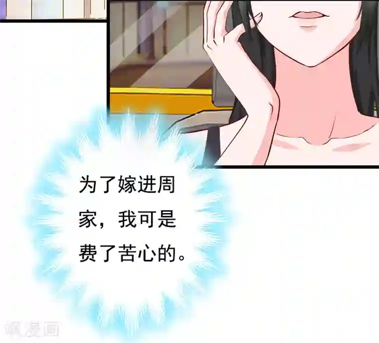 瑜伽大户型正面照第13话 凶手