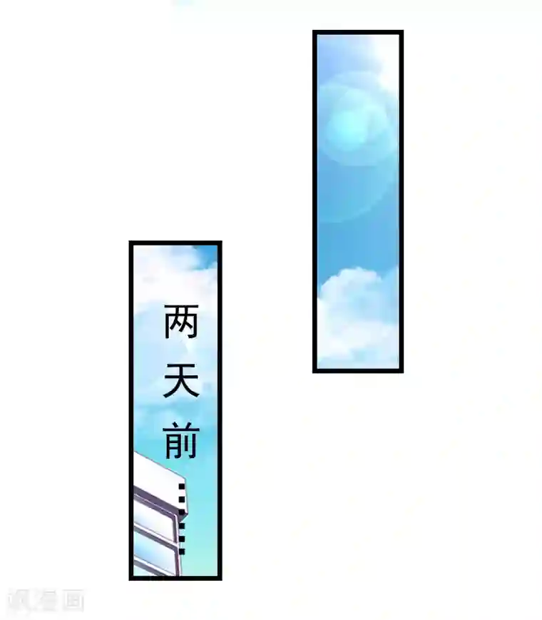 瑜伽大户型正面照第13话 凶手