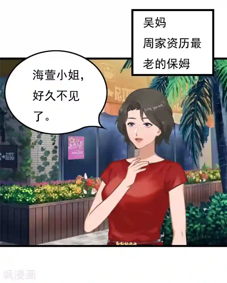 瑜伽大户型正面照第13话 凶手