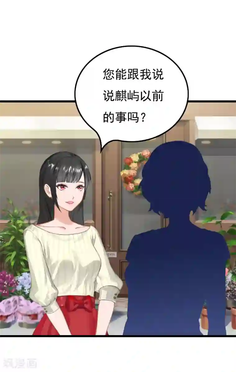 瑜伽大户型正面照第13话 凶手