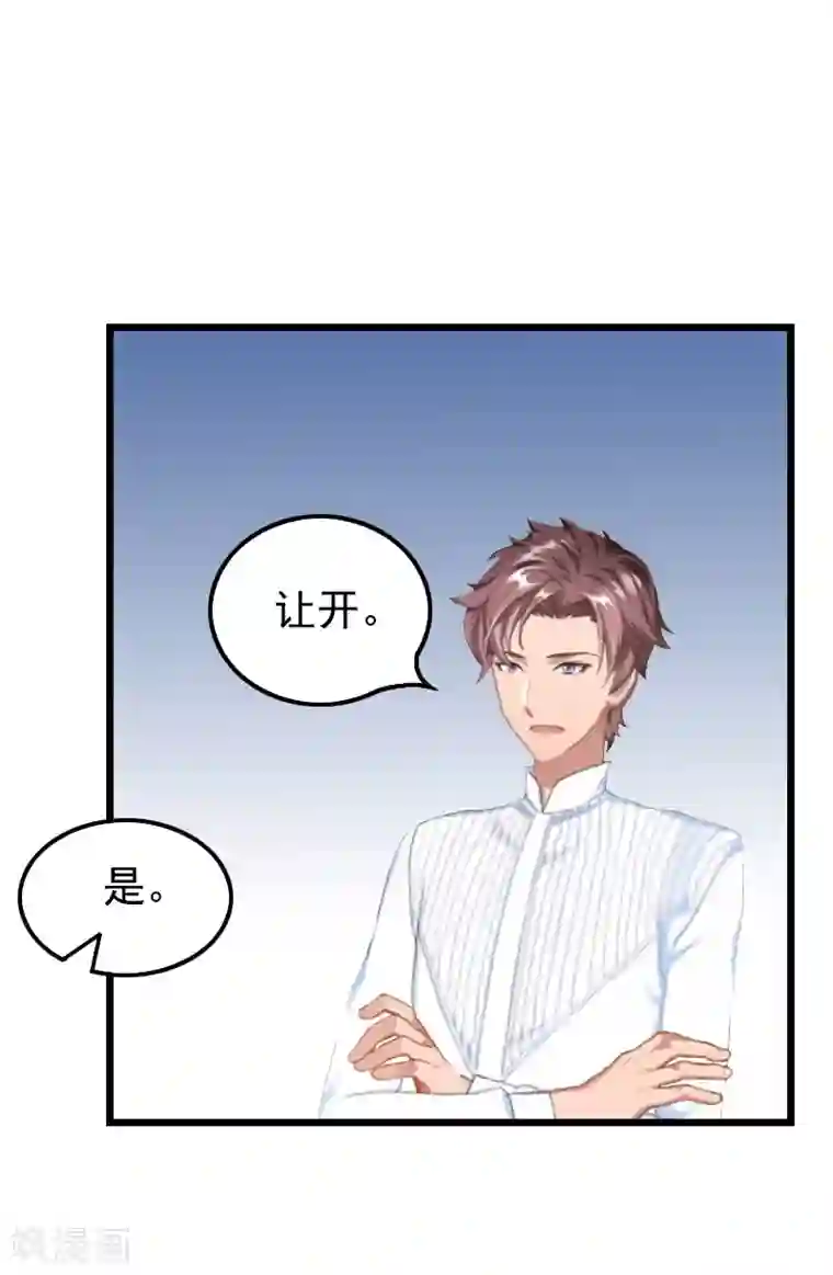 瑜伽大户型正面照第13话 凶手