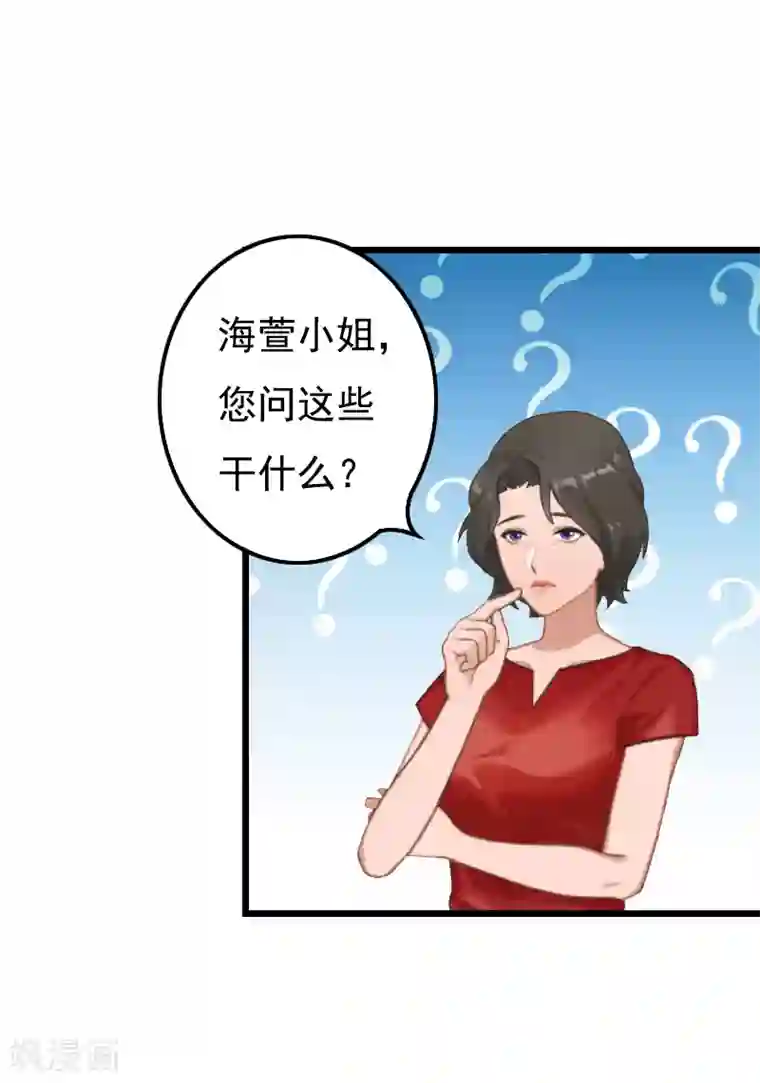 瑜伽大户型正面照第13话 凶手
