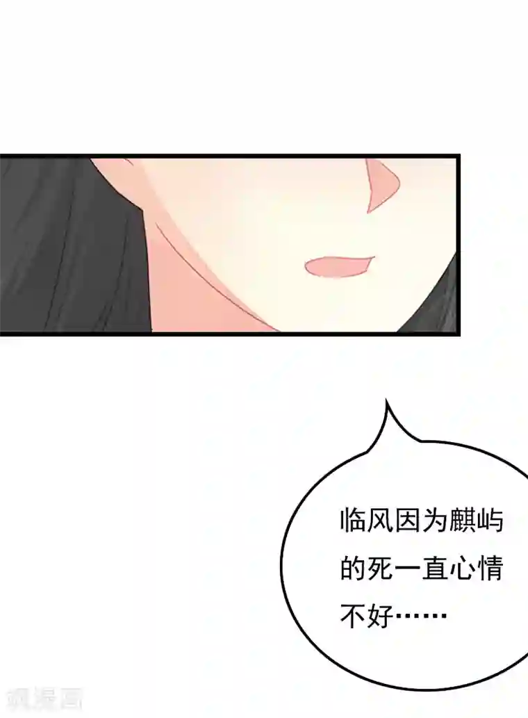 瑜伽大户型正面照第13话 凶手