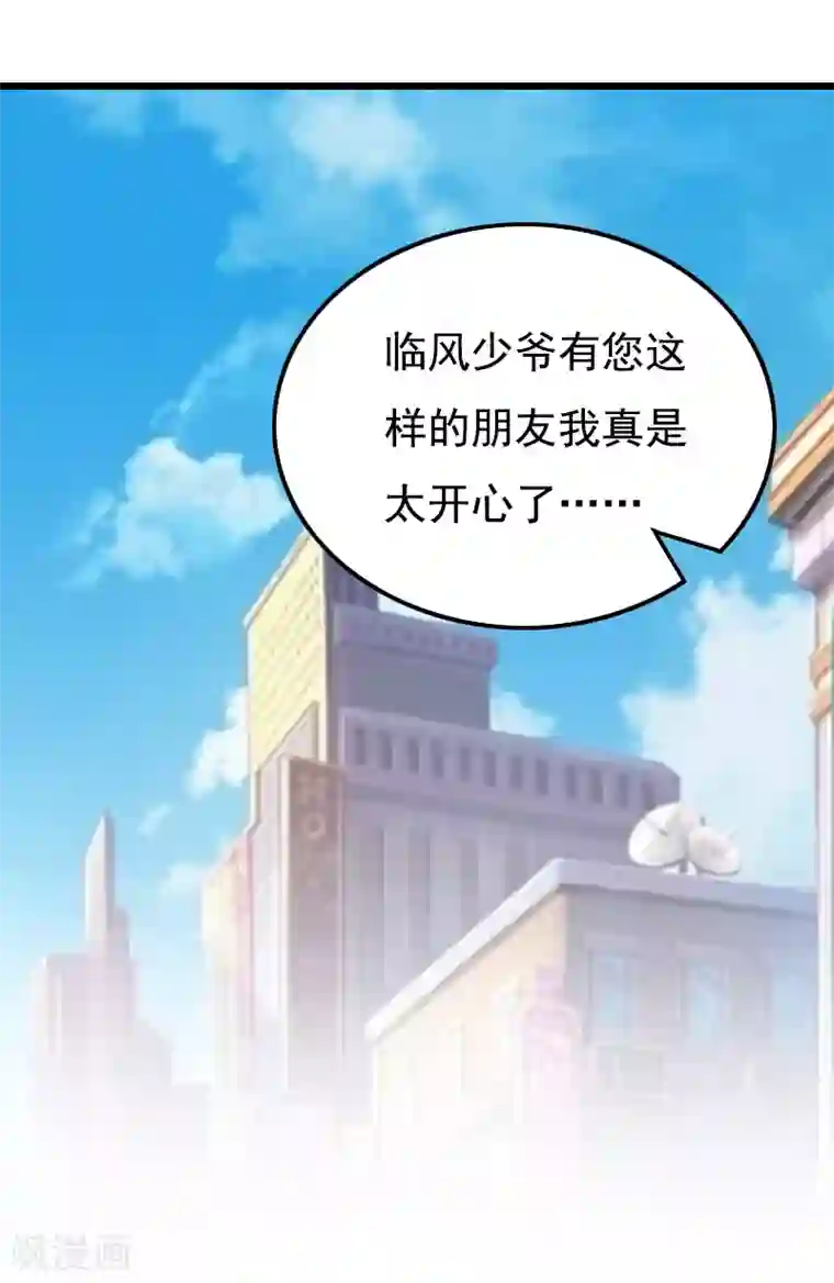 瑜伽大户型正面照第13话 凶手