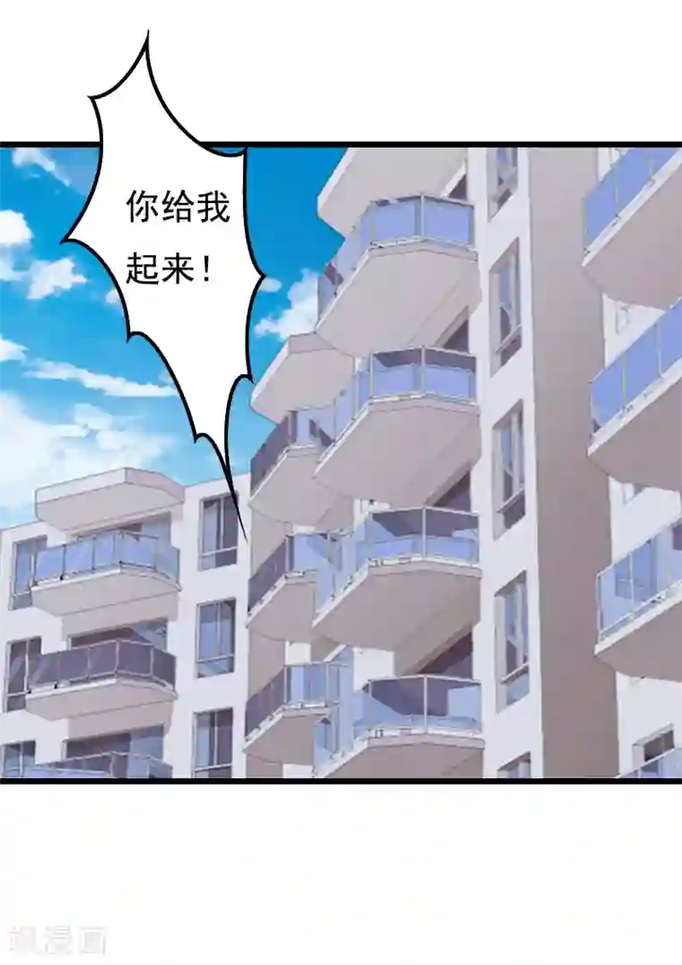 瑜伽大户型正面照第13话 凶手