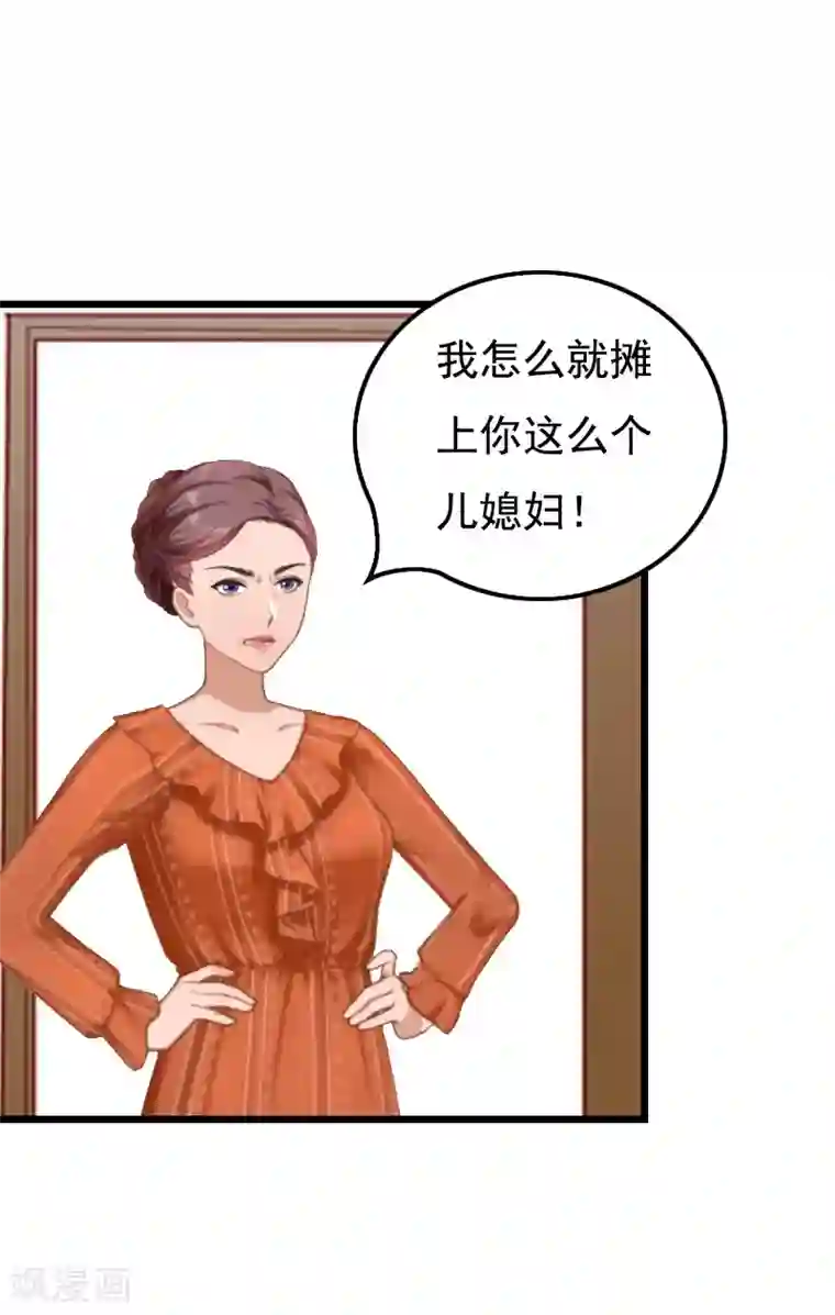 瑜伽大户型正面照第13话 凶手