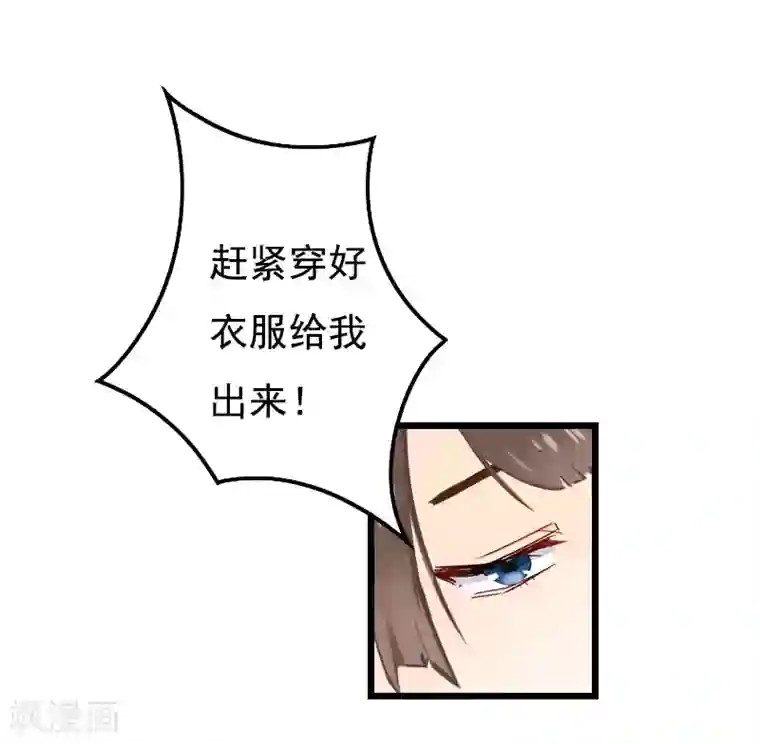 瑜伽大户型正面照第13话 凶手