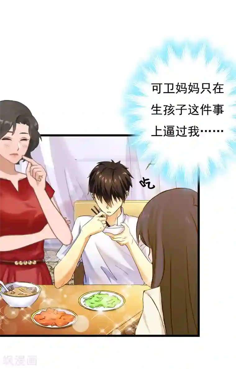 瑜伽大户型正面照第13话 凶手