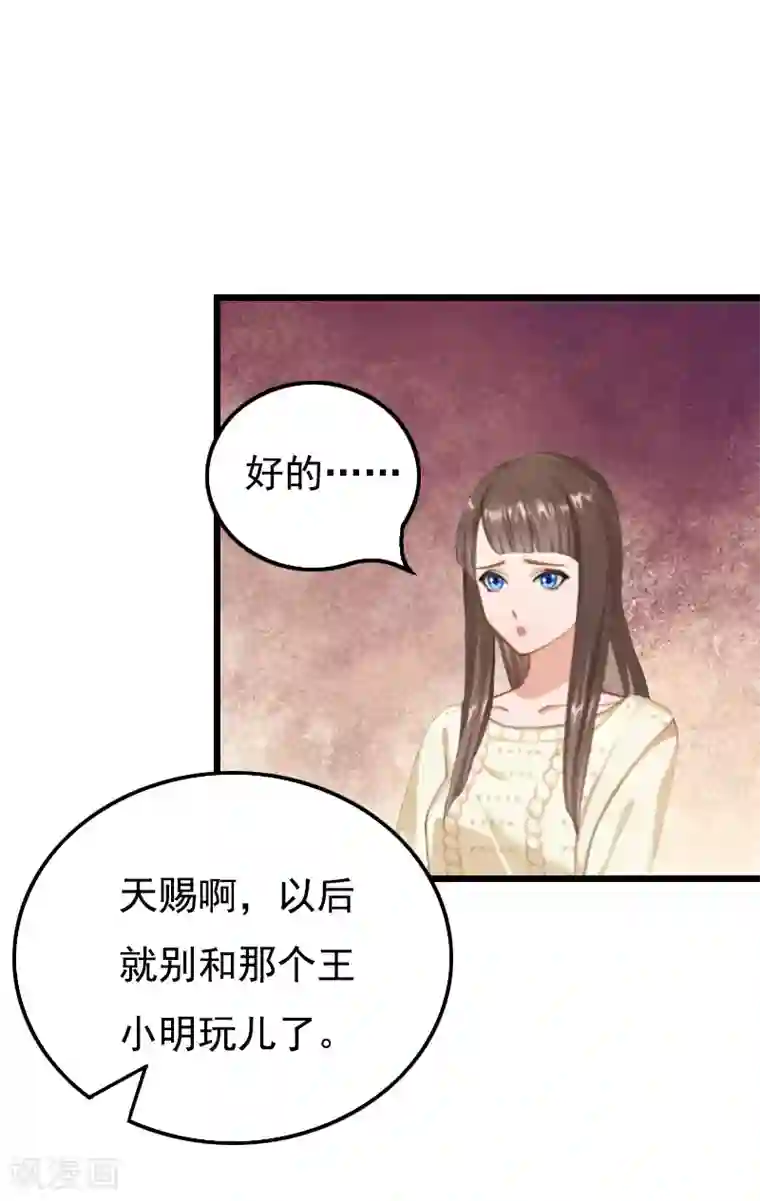 瑜伽大户型正面照第13话 凶手