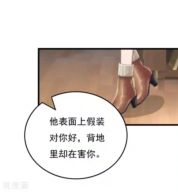 瑜伽大户型正面照第13话 凶手