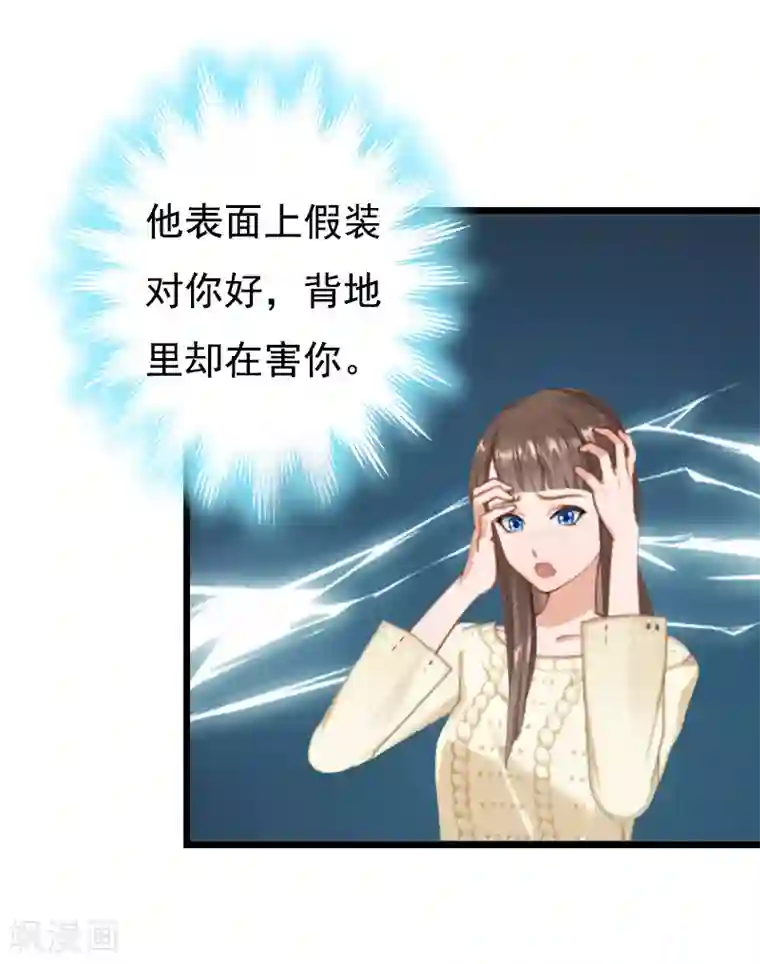 瑜伽大户型正面照第13话 凶手