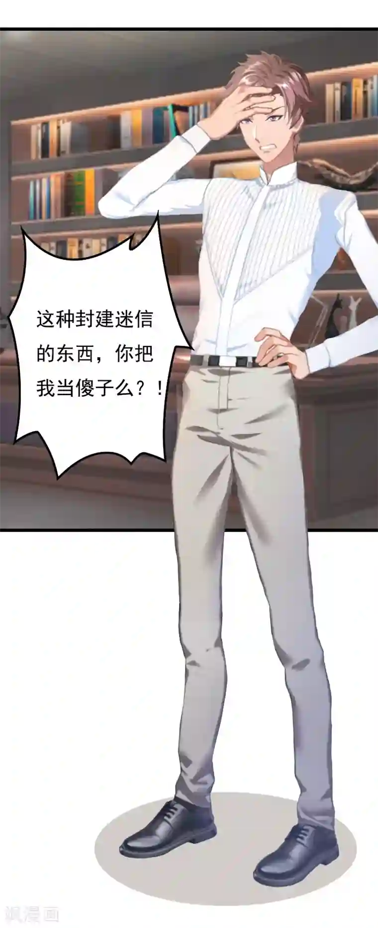 瑜伽大户型正面照第13话 凶手