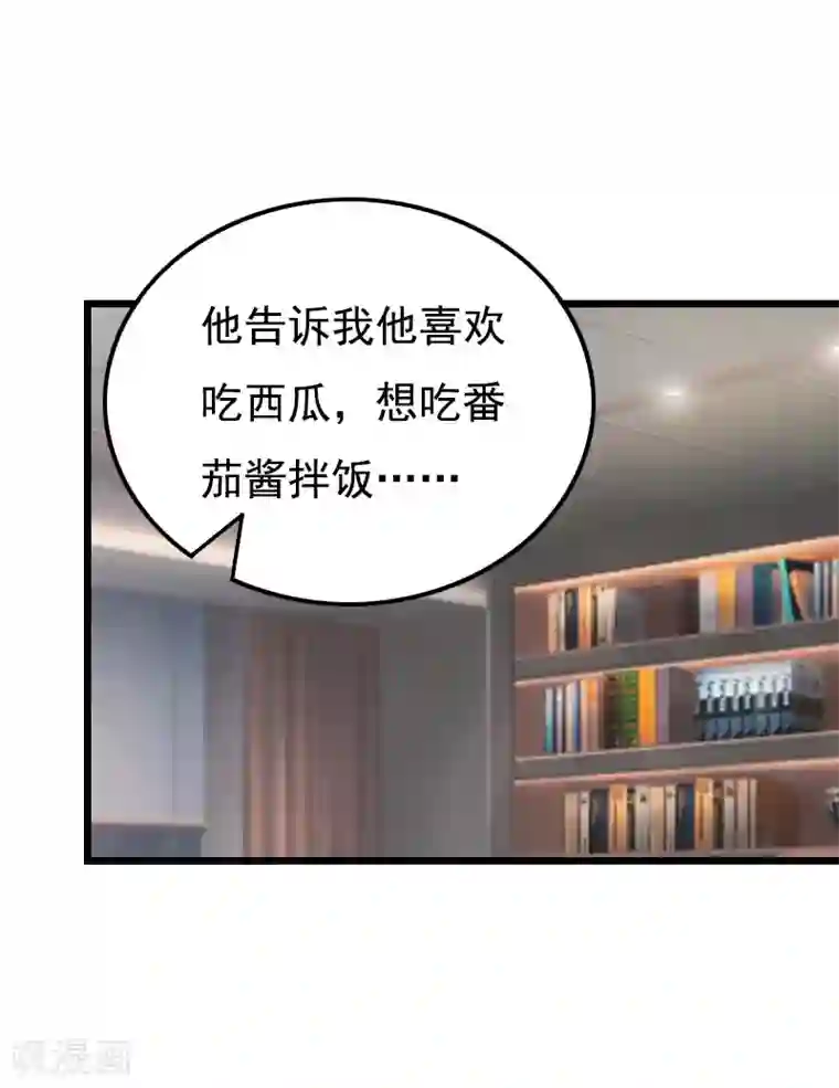 瑜伽大户型正面照第13话 凶手