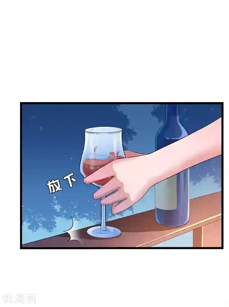 无理总裁痴心爱第14话 疑惑