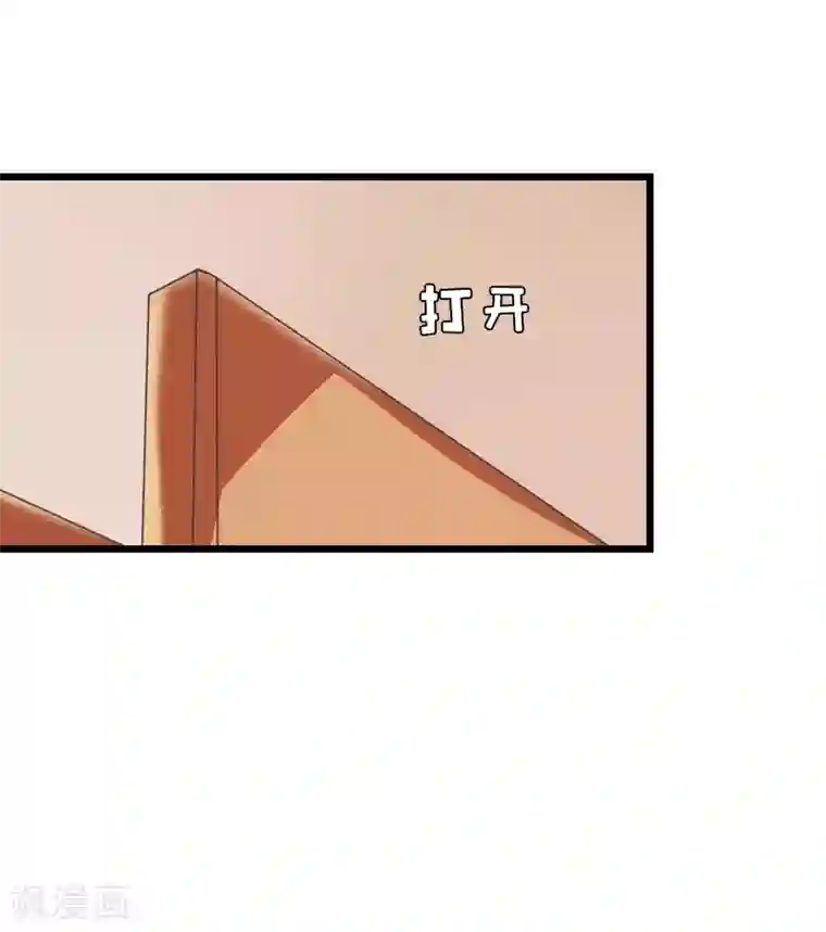 无理总裁痴心爱第14话 疑惑