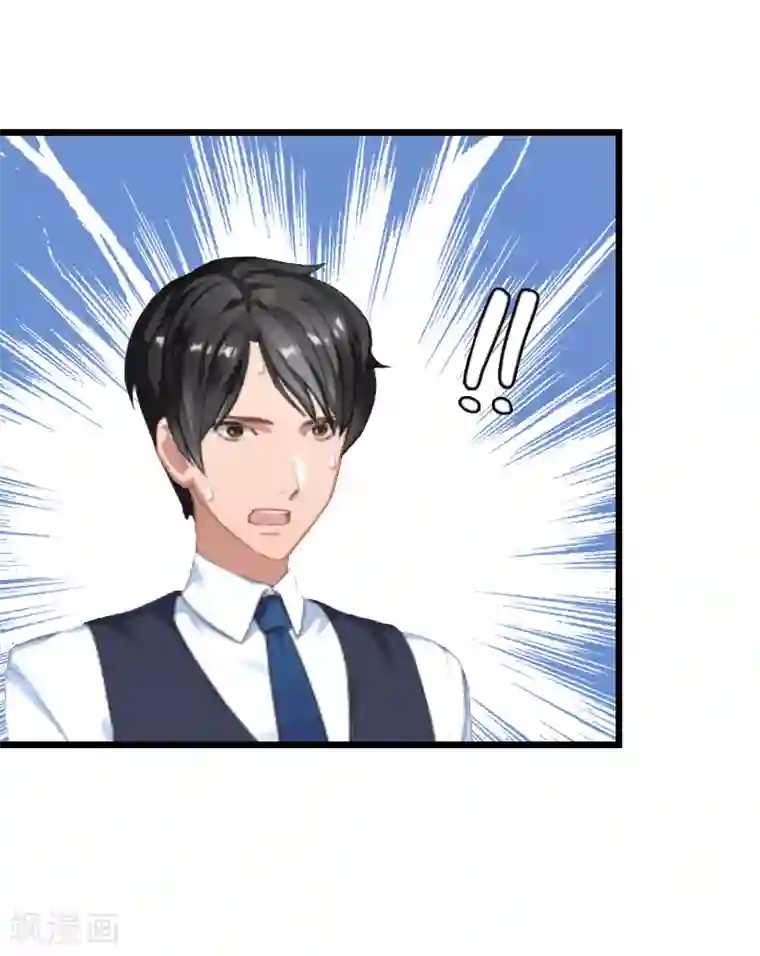 无理总裁痴心爱第15话 致幻