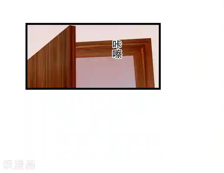 无理总裁痴心爱第15话 致幻