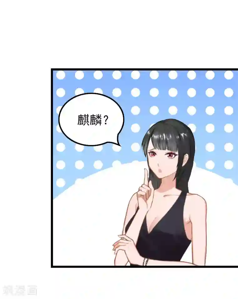 无理总裁痴心爱第15话 致幻