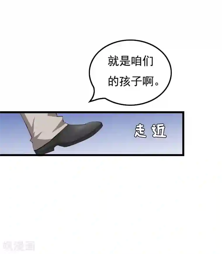 无理总裁痴心爱第15话 致幻