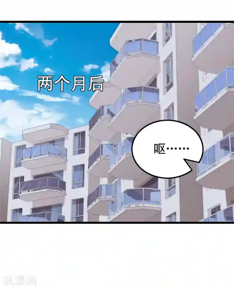 无理总裁痴心爱第15话 致幻