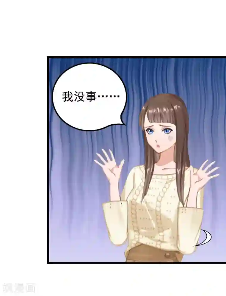 无理总裁痴心爱第15话 致幻