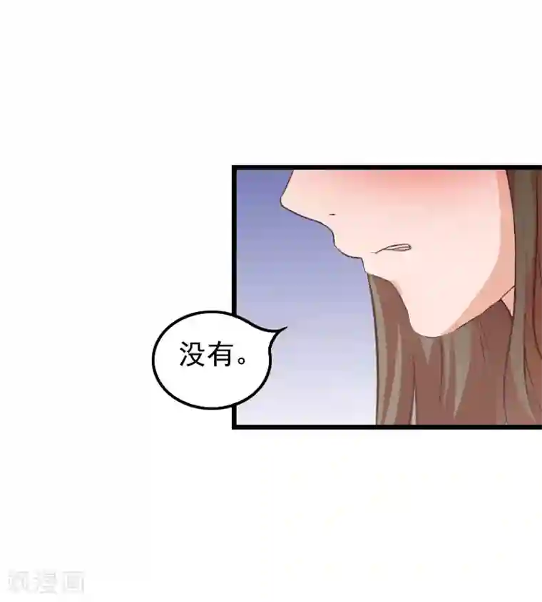 无理总裁痴心爱第15话 致幻