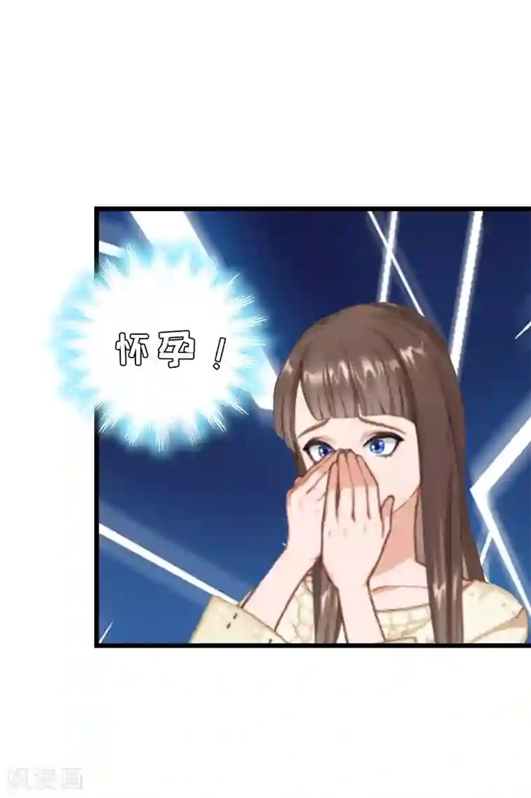 无理总裁痴心爱第15话 致幻