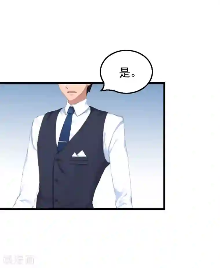 无理总裁痴心爱第16话 又生一计