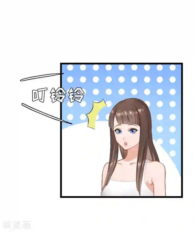 无理总裁痴心爱第17话 信？不信？