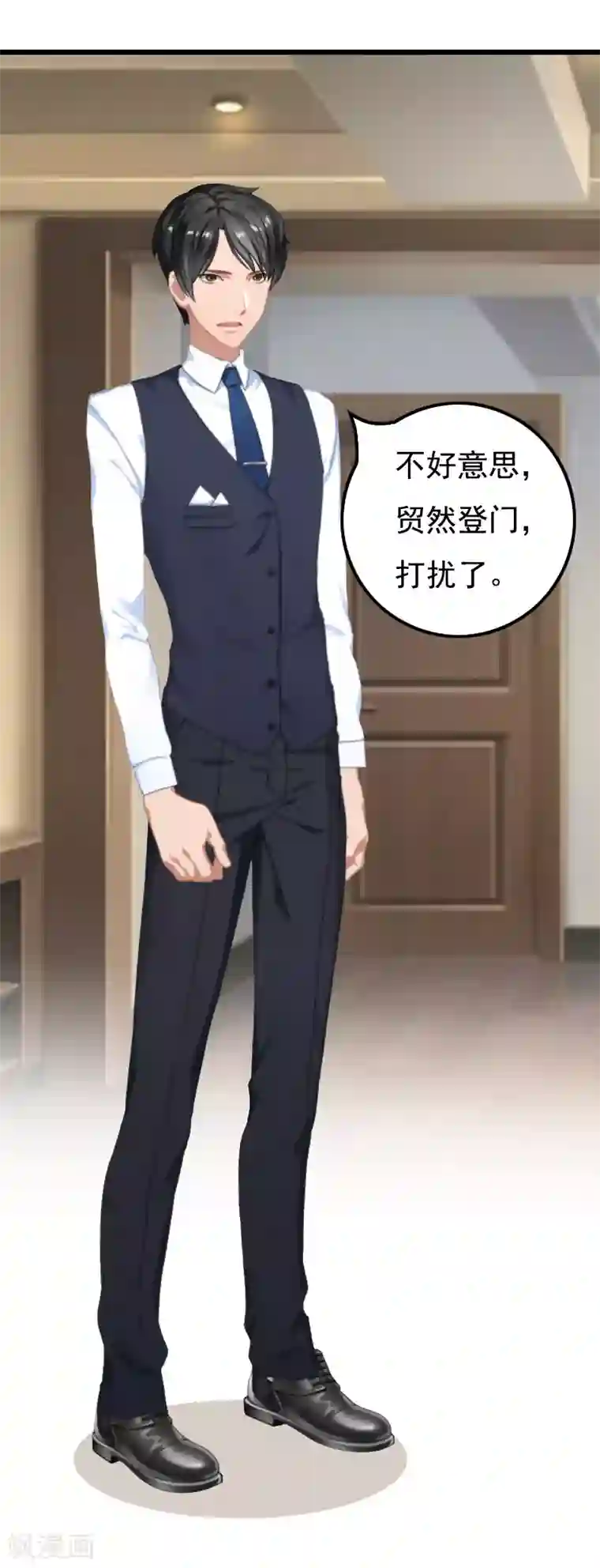 无理总裁痴心爱第17话 信？不信？