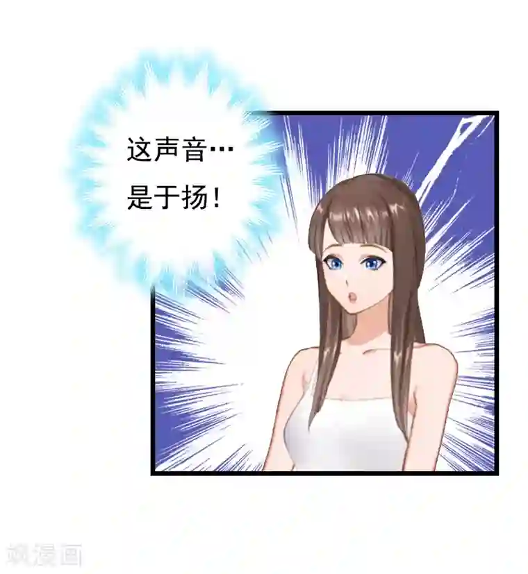 无理总裁痴心爱第17话 信？不信？