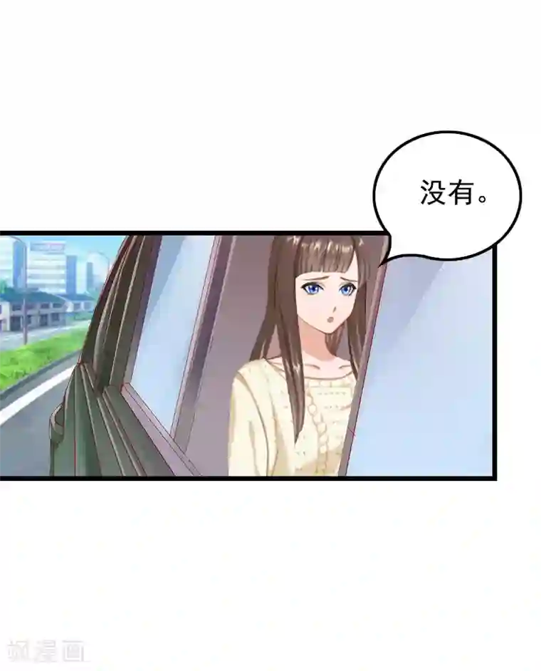 无理总裁痴心爱第17话 信？不信？