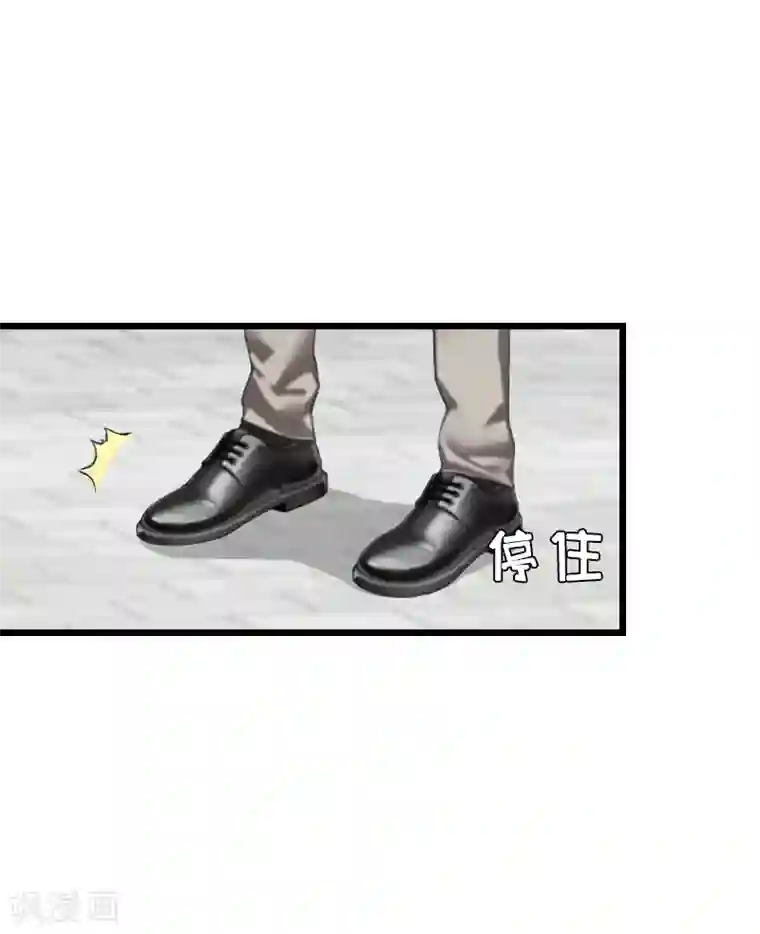 无理总裁痴心爱第17话 信？不信？