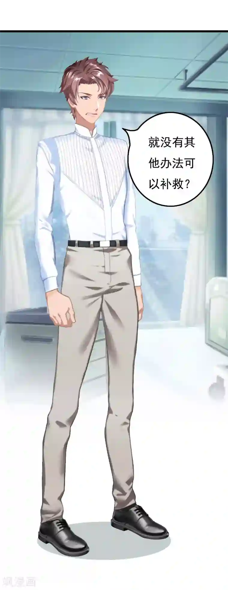 无理总裁痴心爱第18话 阴谋