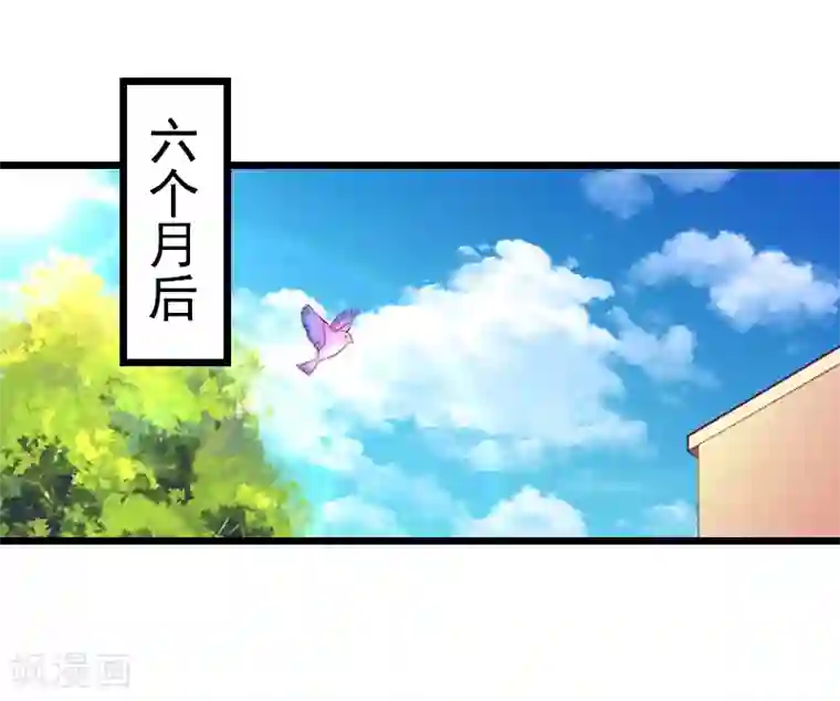 无理总裁痴心爱第19话 胎记